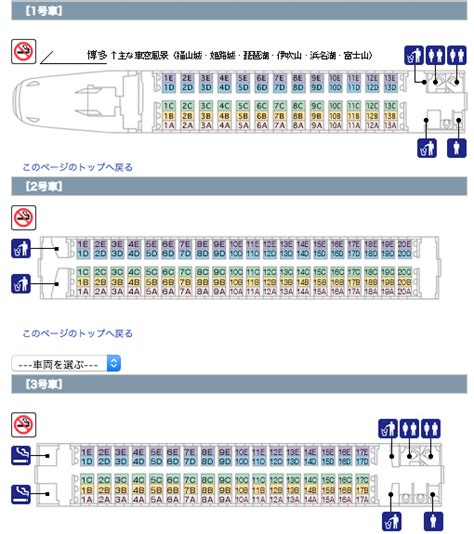 ek313 座席表